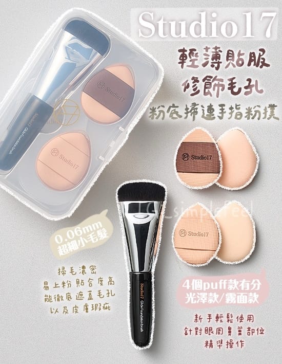 美妆用品全套推荐店